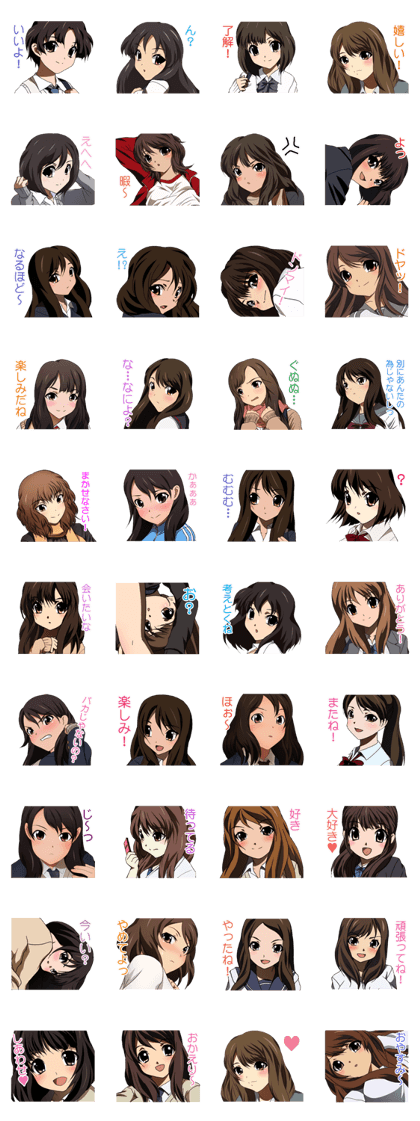 Schoolgirl Sticker !