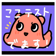 The Japanese umbrella octopus sticker.