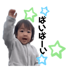 The name of the cute boy is Zen.