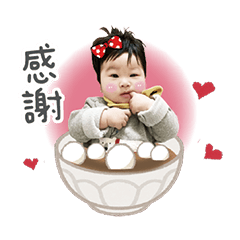 宋湯圓來了！