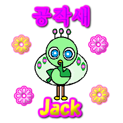 Peacock Jack Korea version