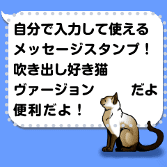 さらに自由に使える吹き出し大好き猫 Line スタンプ Line Store さらに自由に使える吹き出し大好き猫 Line スタンプ Line Store