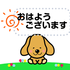 わんちゃんのメッセージスタンプ Line スタンプ Line Store