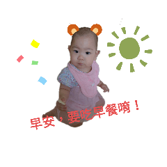 粉紅寶貝蛋