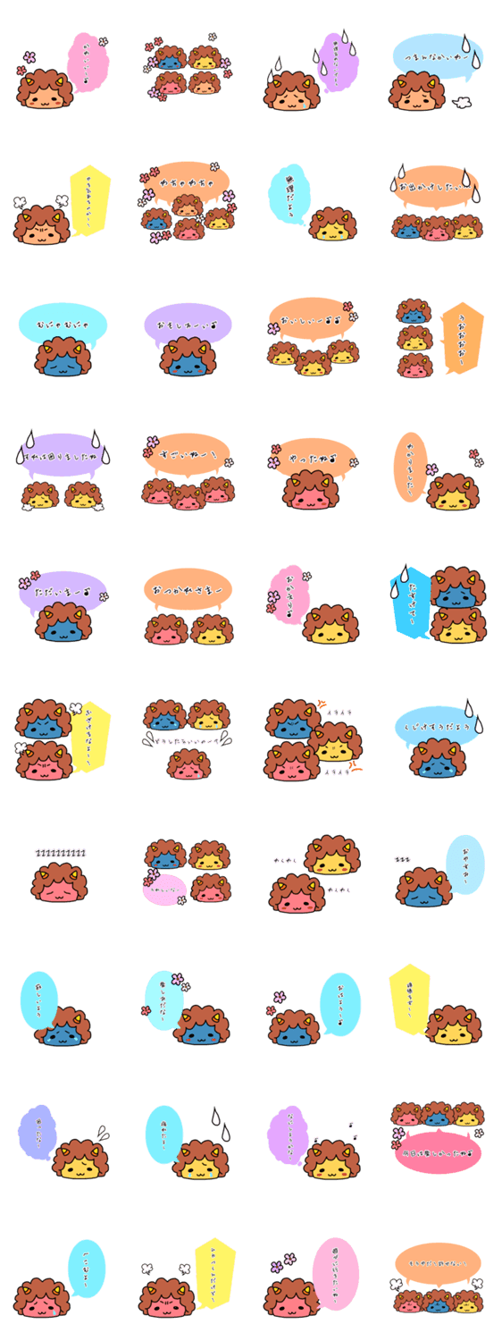 可愛い鬼のスタンプ Lineクリエイターズスタンプ Stamplist 可愛い鬼のスタンプ Lineクリエイターズスタンプ Stamplist