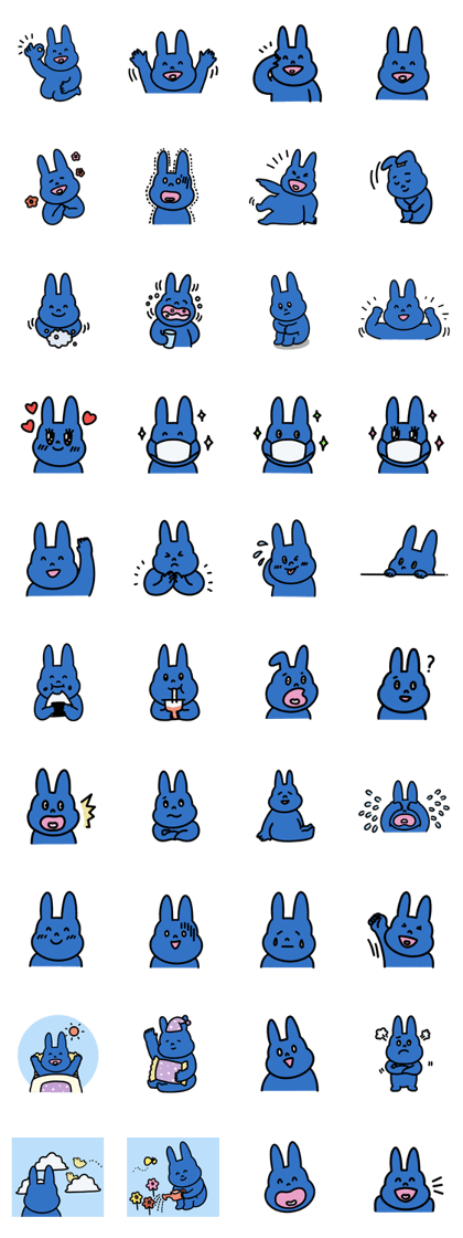 파란 토끼
