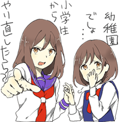 炎上カノジョ3