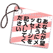 Message Stickers (Tag,Label,Tab Simple)