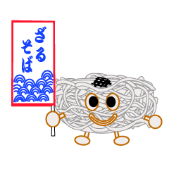 ざるそば君 Line スタンプ Line Store