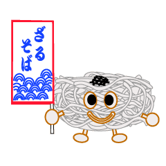 ざるそば君 Line スタンプ Line Store