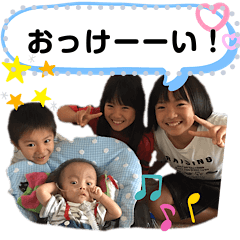 Love and koo and family