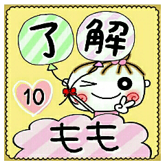 Convenient sticker of [Momo]!10