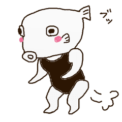 ハコフグのフグ子さん Line スタンプ Line Store ハコフグのフグ子さん Line スタンプ Line Store