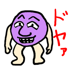 Purple Marui-kun