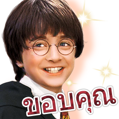 【泰文版】Everyday Magic! Harry Potter