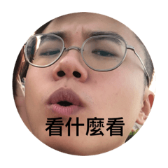 阿民日常1