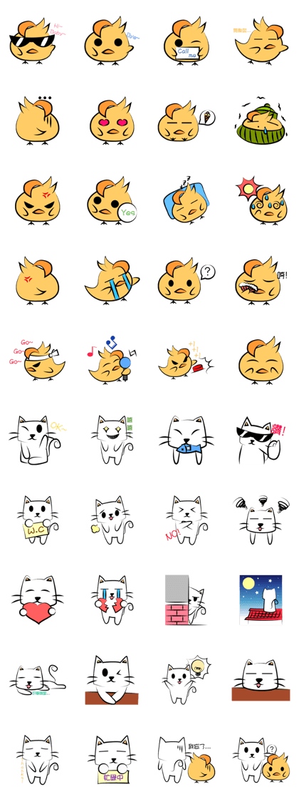 Bird and cat. Bird and cat.