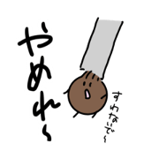 tapioca Tapi-kun