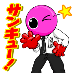 Vavodokoro Line Stickers Line Store