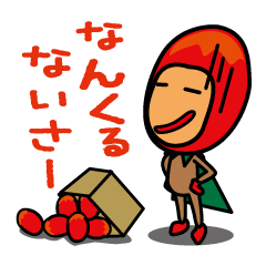 Mangorou 3rd Okinawan dialect version