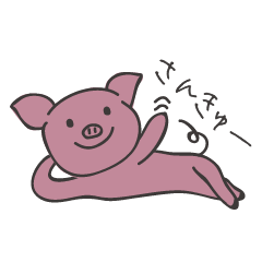 pink pig pig