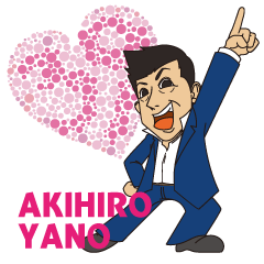 Akihiro Yano Stickers part 2