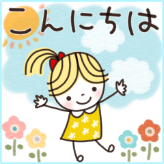 楽に使える日常スタンプ 9 毎日あいさつ Line スタンプ Line Store 楽に使える日常スタンプ 9 毎日あいさつ Line スタンプ Line Store