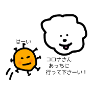 genkinamofumofu