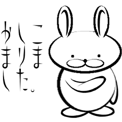 Suibokuga Rabbit.
