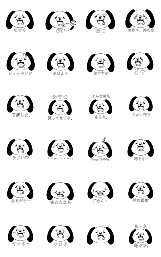 ヨダレ犬 Lineクリエイターズスタンプ Stamplist