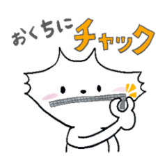 Cute fluffy cat message sticker