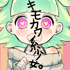 The girl is busy!! – LINE stickers | LINE STORE