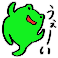 Hiro Frog Vol.4