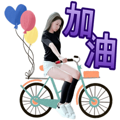 梅子姊姊