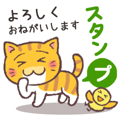 困り顔の茶トラ猫 Line スタンプ Line Store 困り顔の茶トラ猫 Line スタンプ Line Store