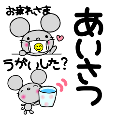 yuko's mouse 2