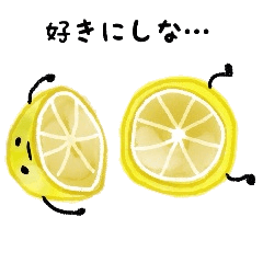 シュールなレモン