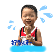 阿豈的成長日記2