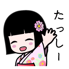 たっしー（浴衣）のLINEスタンプ