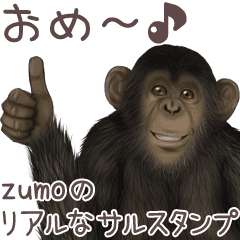 Zumoのリアルなサルスタンプ Line スタンプ Line Store Zumoのリアルなサルスタンプ Line スタンプ Line Store