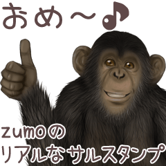 Real monkey sticker of zumo