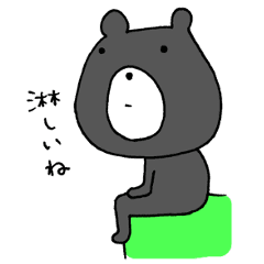 連絡が来なくて寂しくて待ちわびている Line スタンプ Line Store 連絡が来なくて寂しくて待ちわびている Line スタンプ Line Store