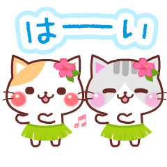 動く にゃーにゃー団5 夏 Line スタンプ Line Store