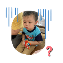 家裡有孩兒