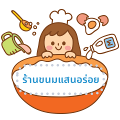 Good dessert, Good chat – LINE stickers | LINE STORE