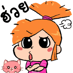 Noo Malee and her Kitty 2 :Thai Version