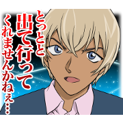 DETECTIVE CONAN Vol. 5
