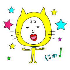 Shigeru Cat