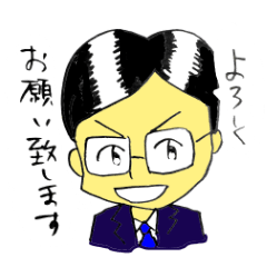 Businessman Taro
