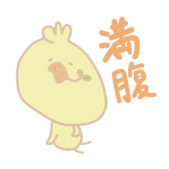 The daily life of Toriten